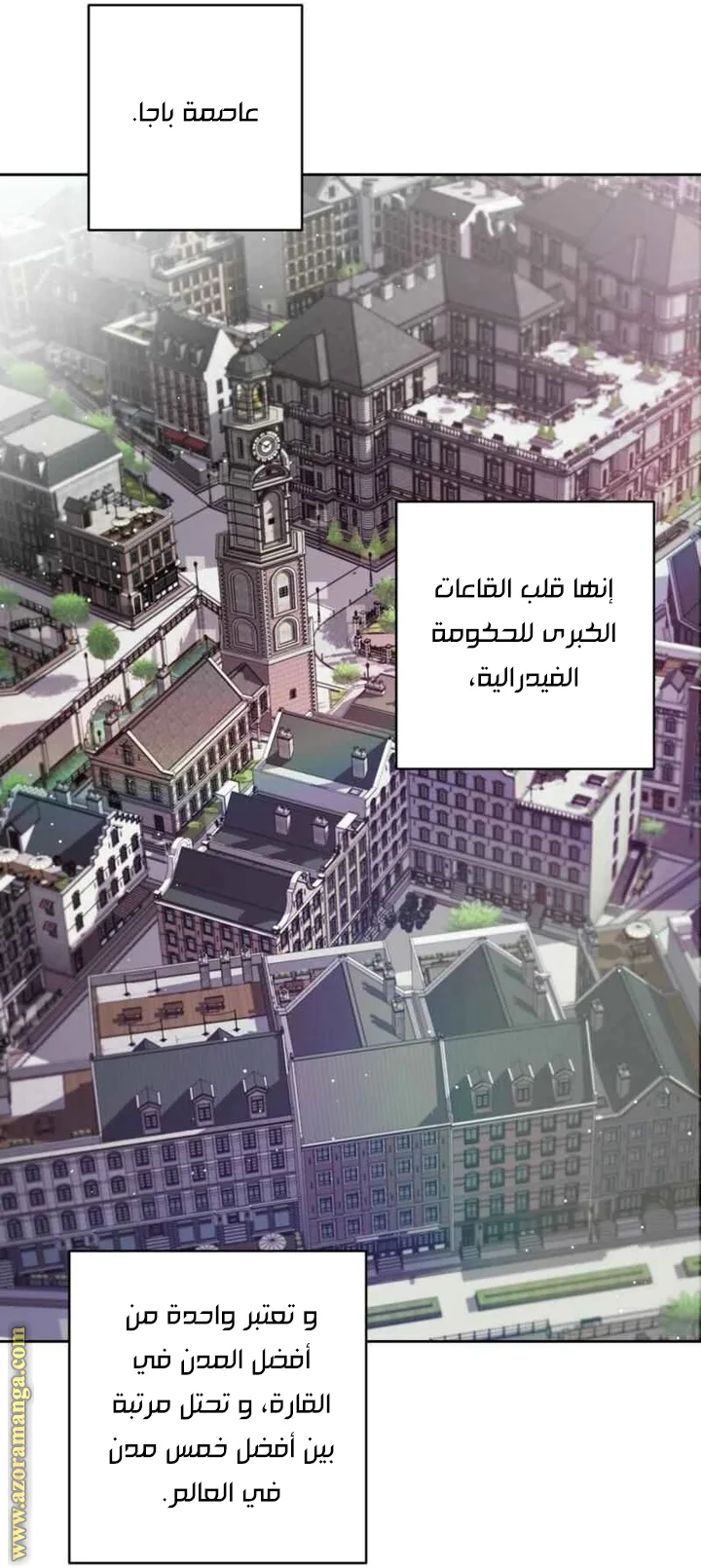 Read Dear Anonymous Sponsor AR Manga Online