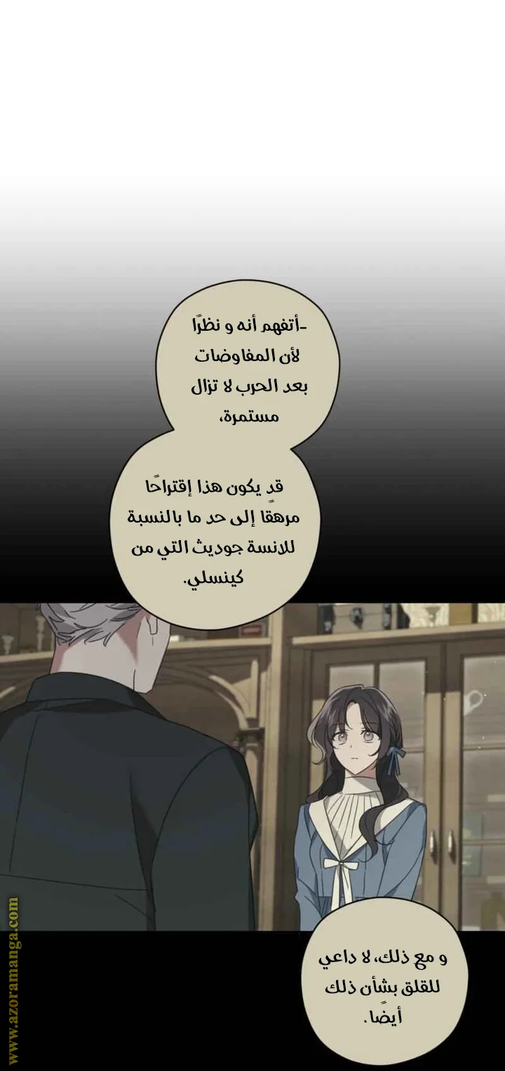 Read Dear Anonymous Sponsor AR Manga Online