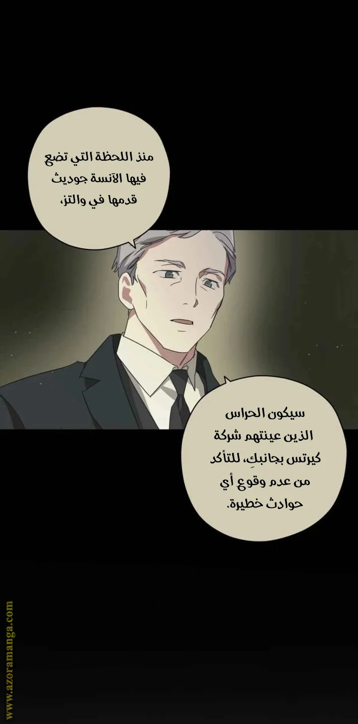 Read Dear Anonymous Sponsor AR Manga Online