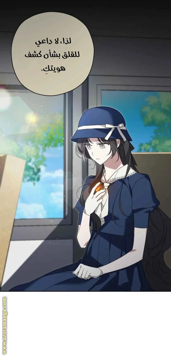 Read Dear Anonymous Sponsor AR Manga Online