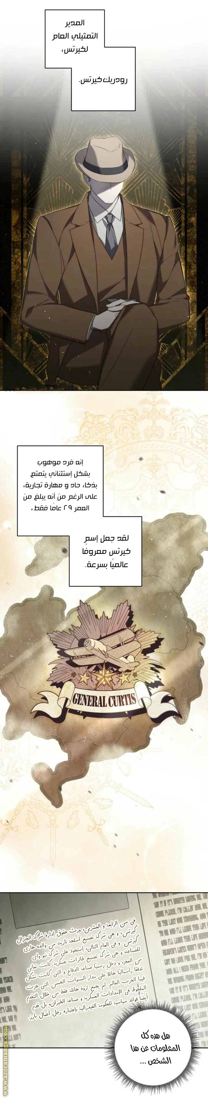 Read Dear Anonymous Sponsor AR Manga Online