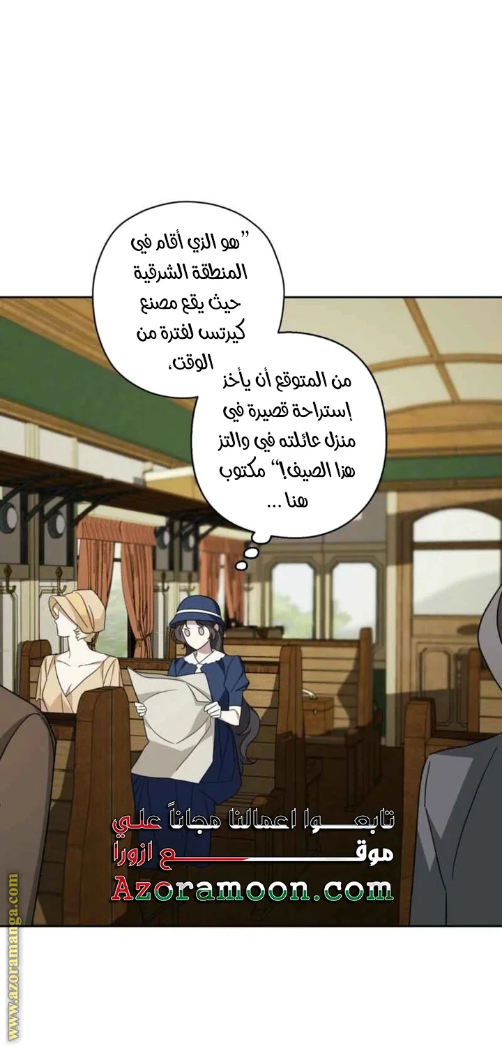 Read Dear Anonymous Sponsor AR Manga Online