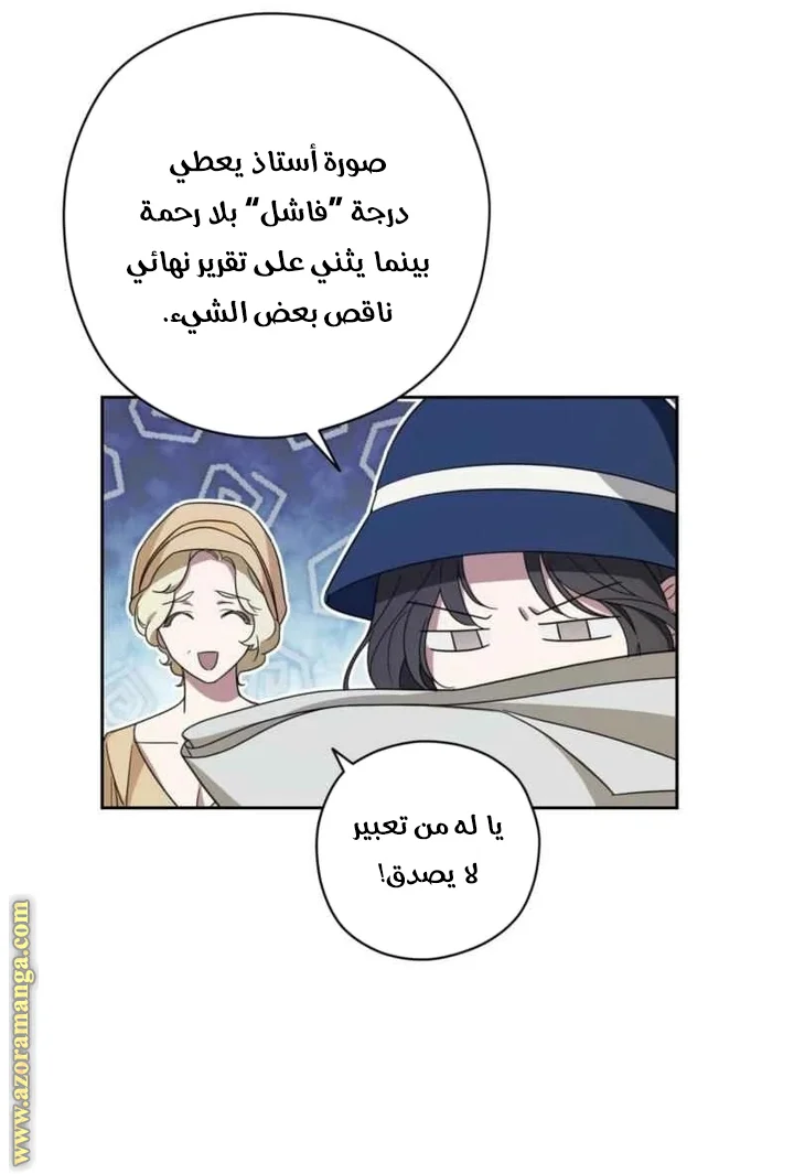 Read Dear Anonymous Sponsor AR Manga Online