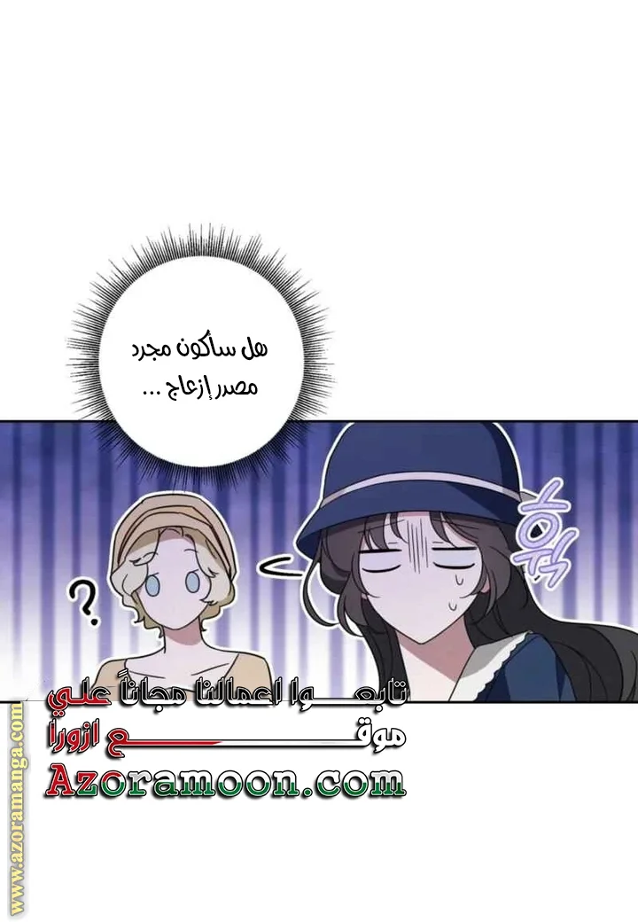 Read Dear Anonymous Sponsor AR Manga Online