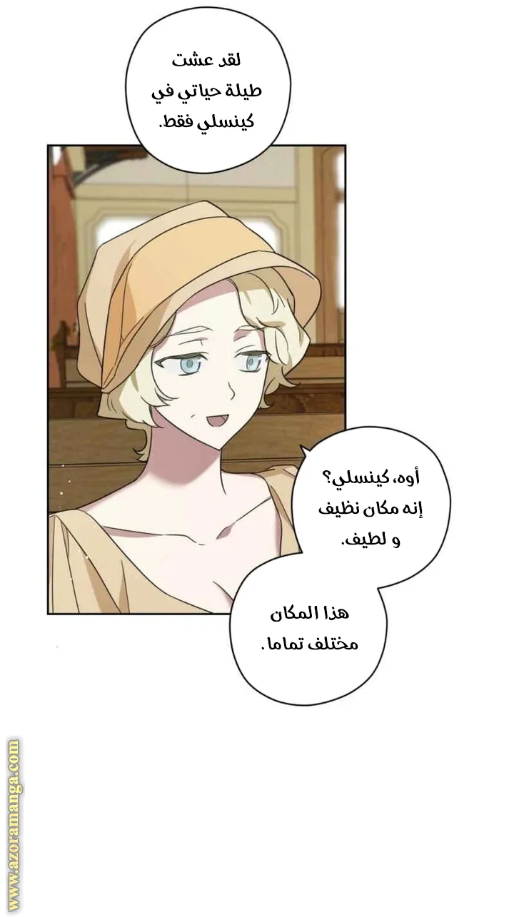 Read Dear Anonymous Sponsor AR Manga Online