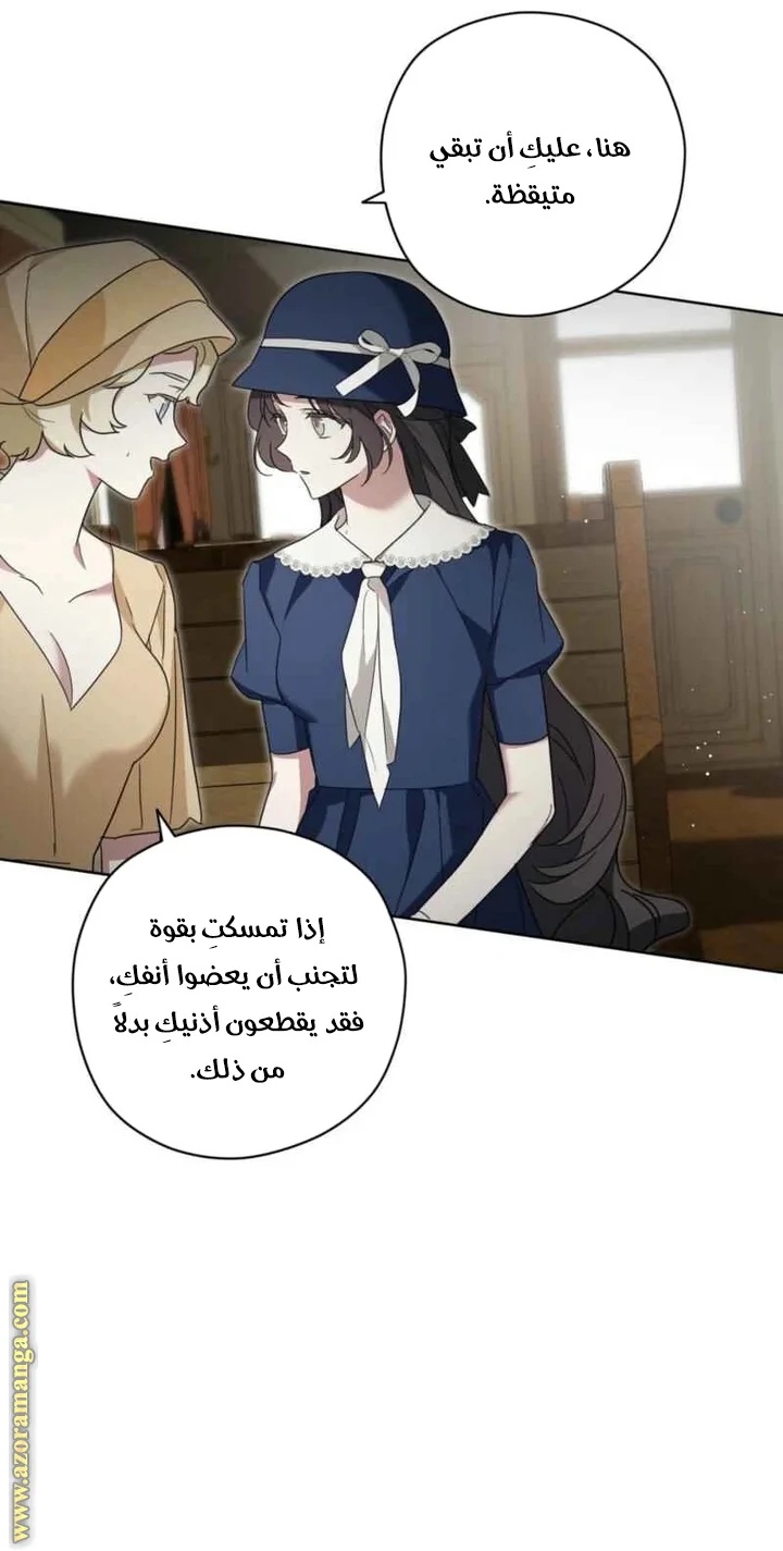 Read Dear Anonymous Sponsor AR Manga Online