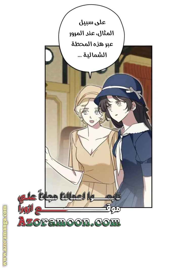 Read Dear Anonymous Sponsor AR Manga Online