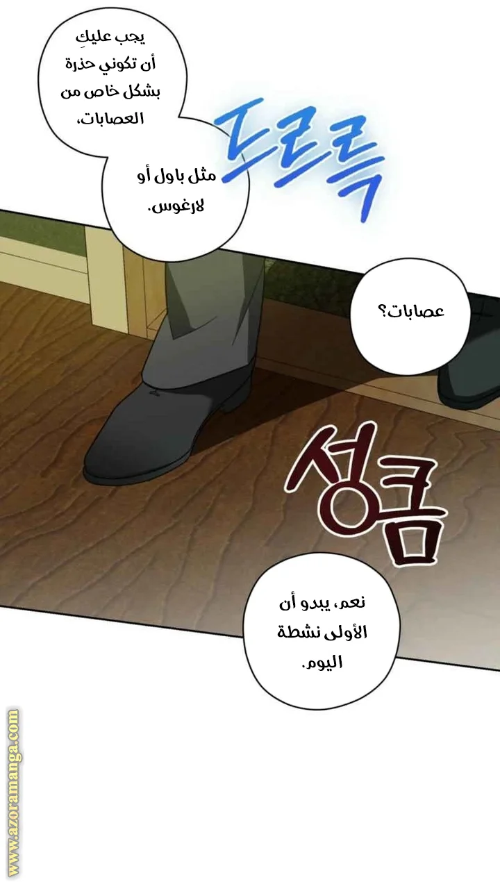 Read Dear Anonymous Sponsor AR Manga Online