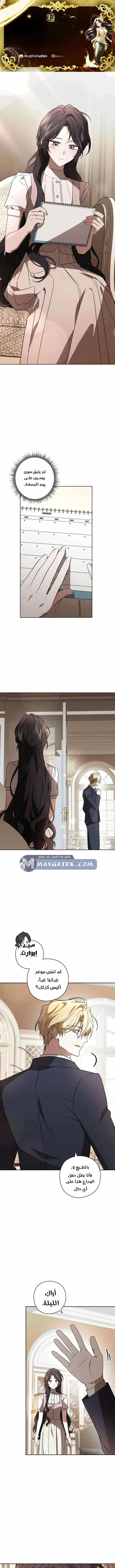 Read Dear Anonymous Sponsor AR Manga Online
