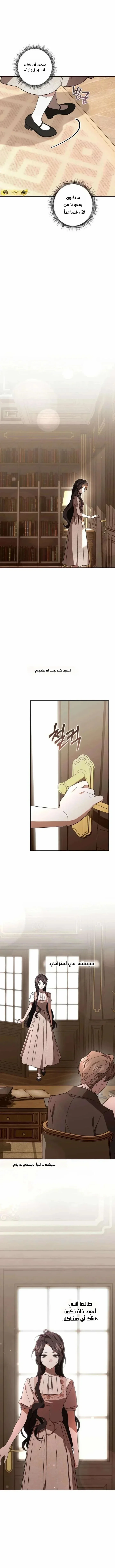 Read Dear Anonymous Sponsor AR Manga Online
