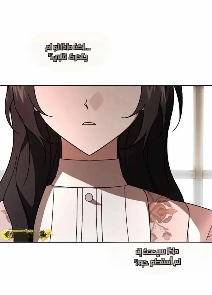 Read Dear Anonymous Sponsor AR Manga Online