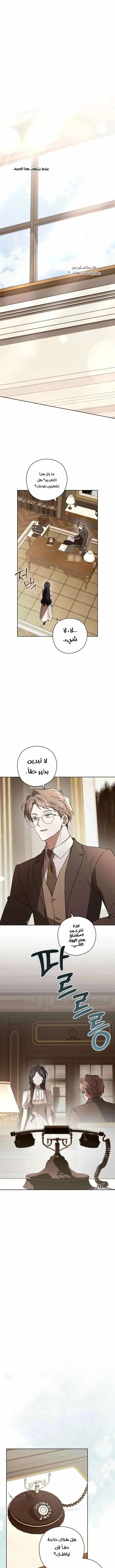 Read Dear Anonymous Sponsor AR Manga Online
