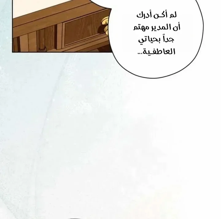 Read Dear Anonymous Sponsor AR Manga Online