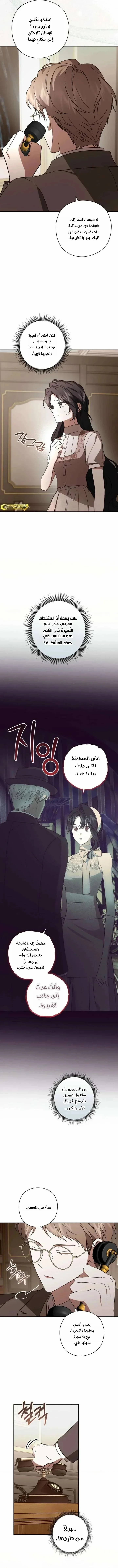Read Dear Anonymous Sponsor AR Manga Online