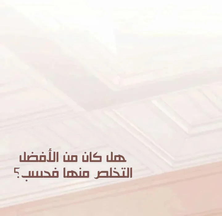 Read Dear Anonymous Sponsor AR Manga Online