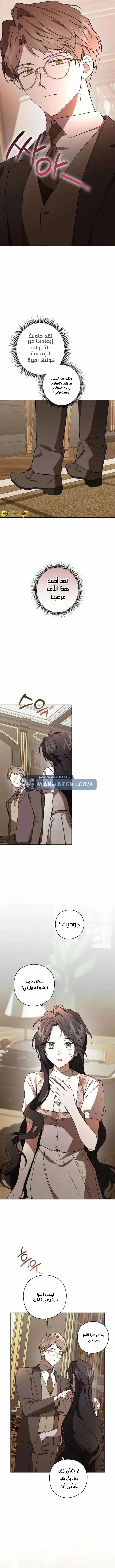 Read Dear Anonymous Sponsor AR Manga Online