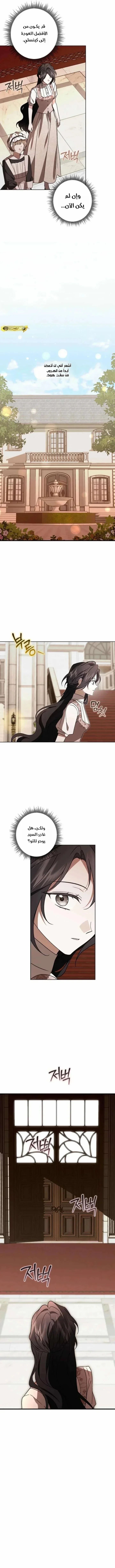Read Dear Anonymous Sponsor AR Manga Online