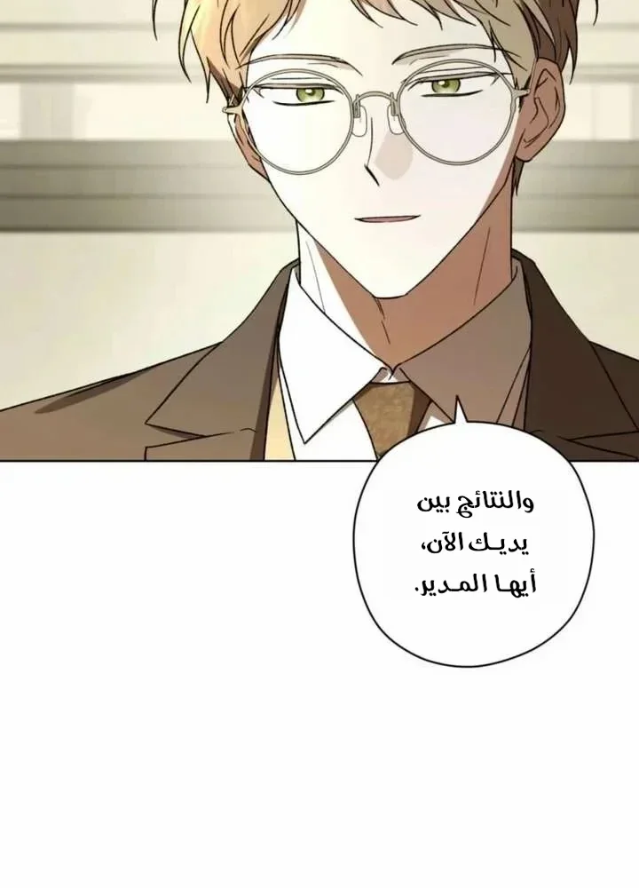 Read Dear Anonymous Sponsor AR Manga Online