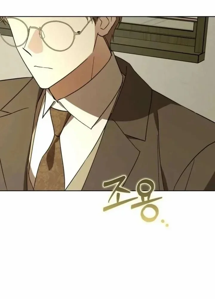 Read Dear Anonymous Sponsor AR Manga Online