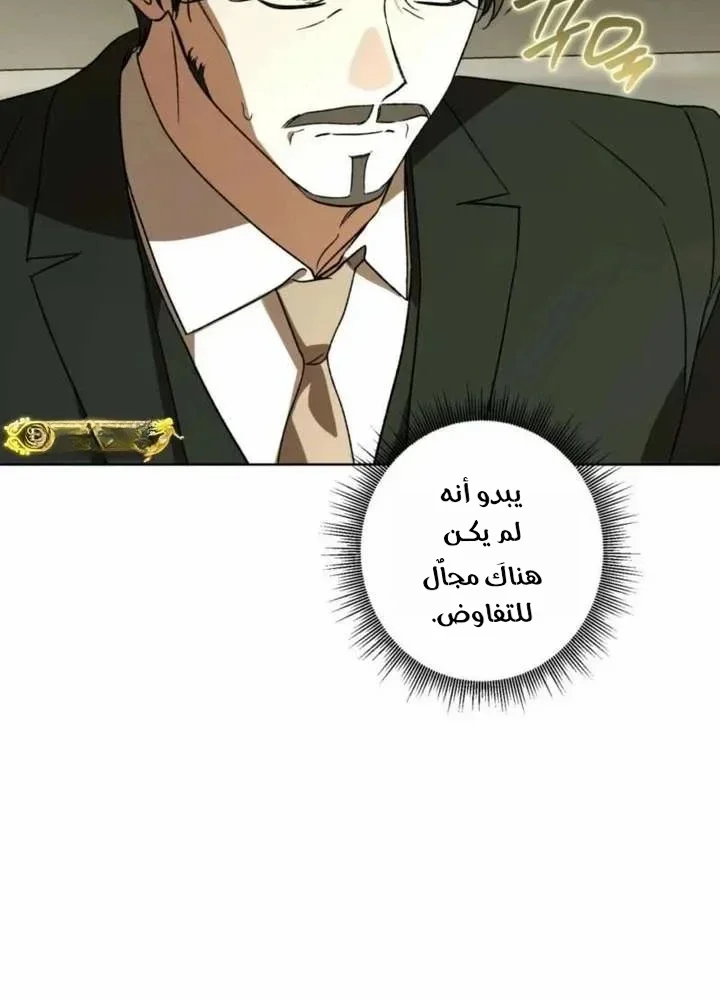 Read Dear Anonymous Sponsor AR Manga Online