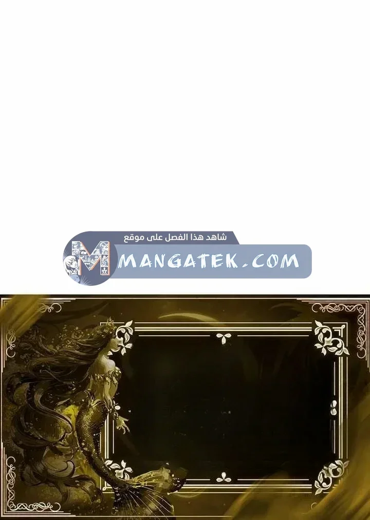 Read Dear Anonymous Sponsor AR Manga Online
