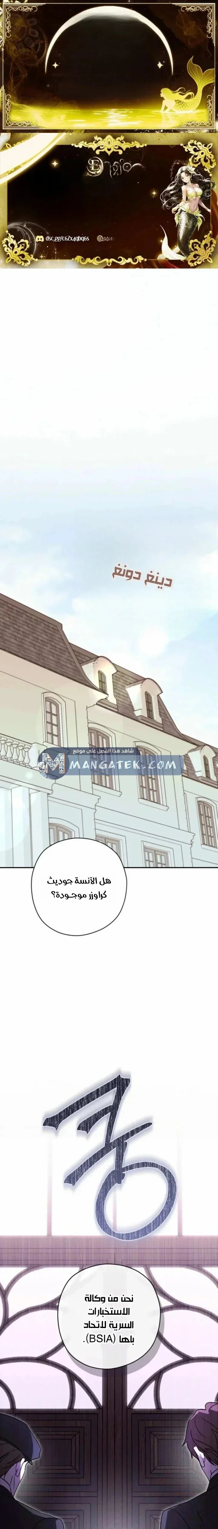 Read Dear Anonymous Sponsor AR Manga Online