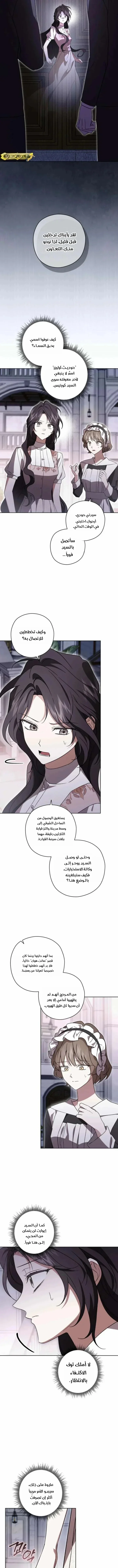 Read Dear Anonymous Sponsor AR Manga Online