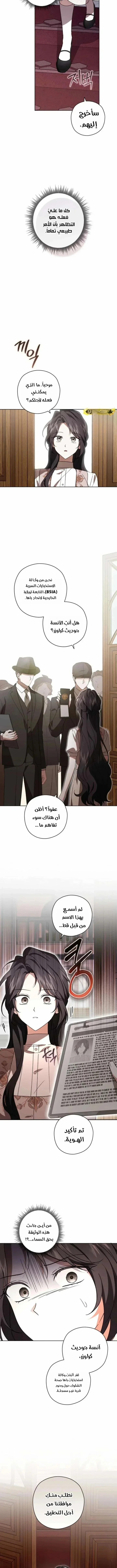 Read Dear Anonymous Sponsor AR Manga Online
