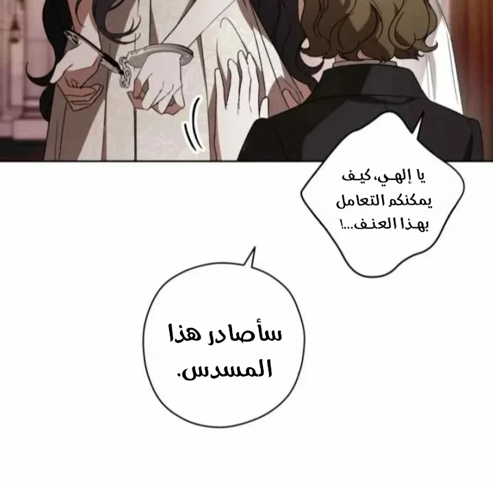 Read Dear Anonymous Sponsor AR Manga Online