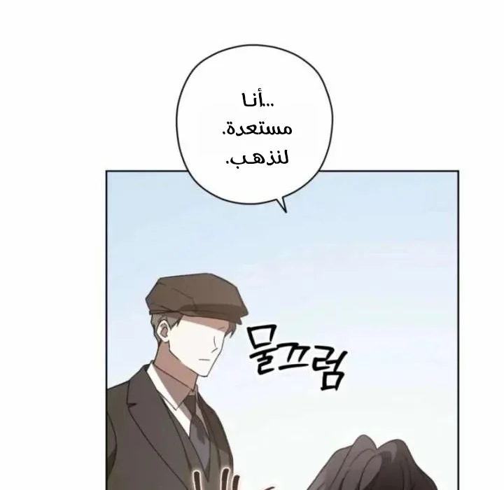 Read Dear Anonymous Sponsor AR Manga Online