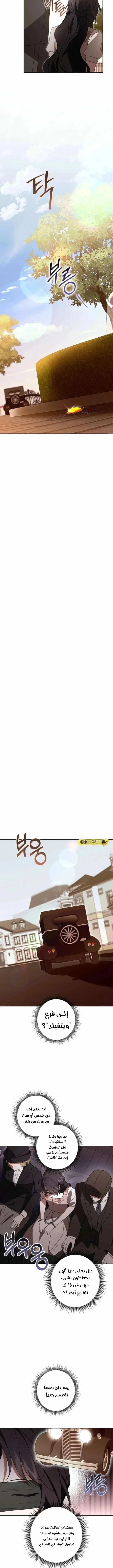 Read Dear Anonymous Sponsor AR Manga Online
