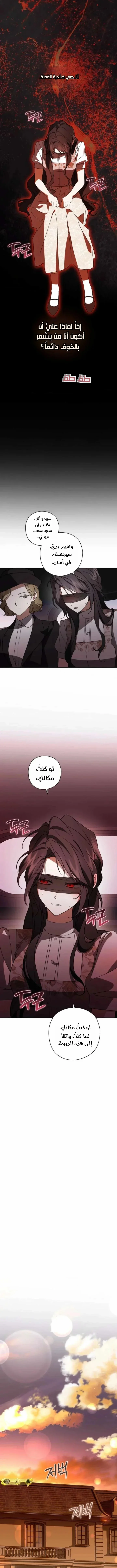 Read Dear Anonymous Sponsor AR Manga Online