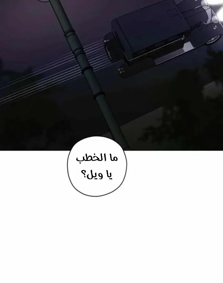 Read Dear Anonymous Sponsor AR Manga Online