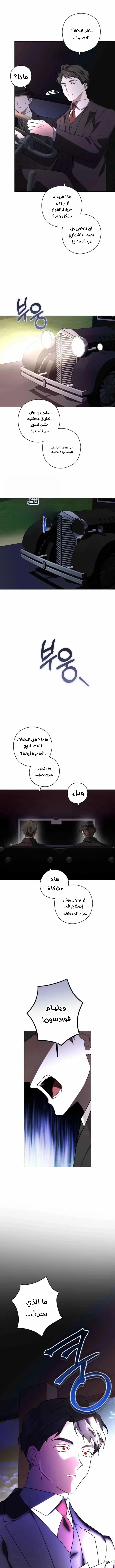 Read Dear Anonymous Sponsor AR Manga Online
