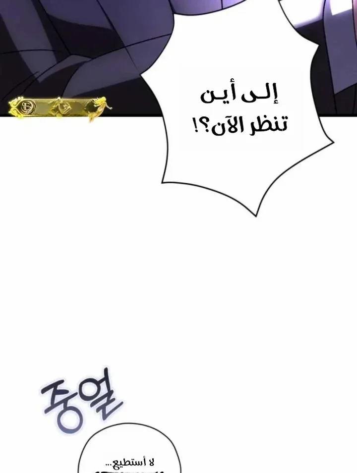 Read Dear Anonymous Sponsor AR Manga Online