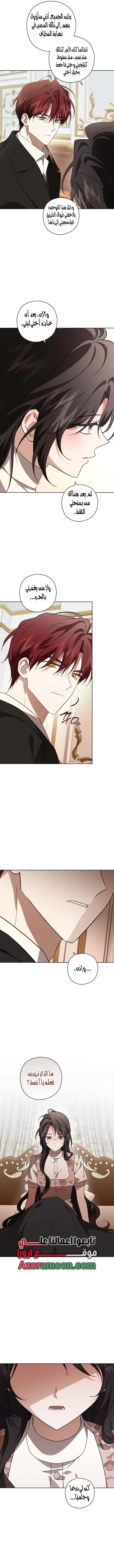 Read Dear Anonymous Sponsor AR Manga Online