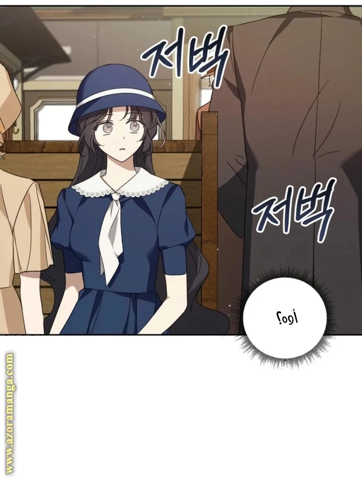 Read Dear Anonymous Sponsor AR Manga Online