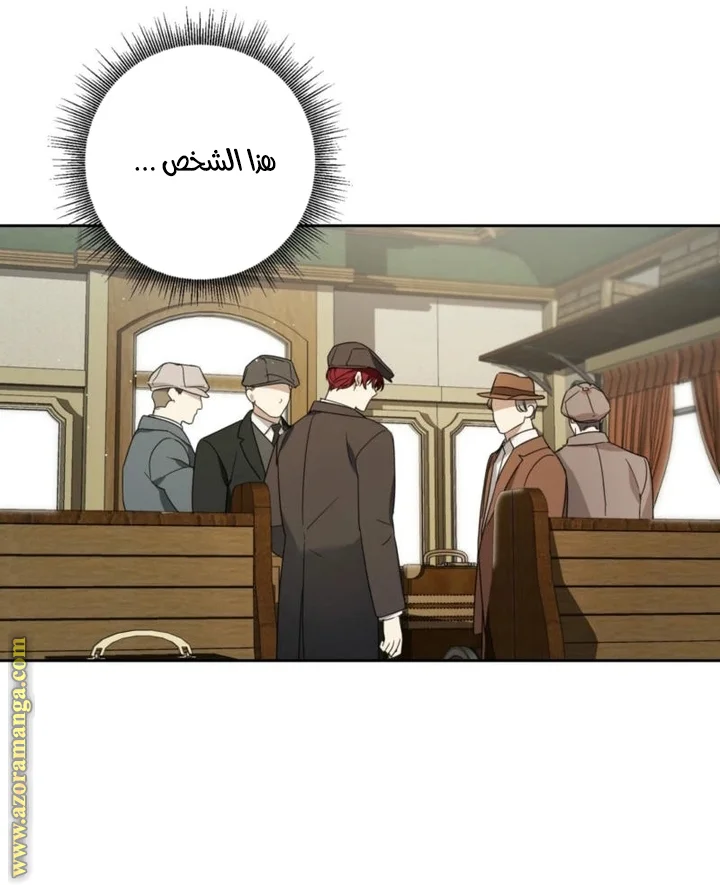 Read Dear Anonymous Sponsor AR Manga Online