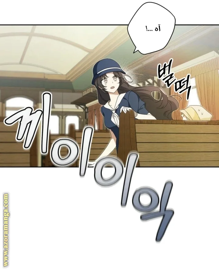 Read Dear Anonymous Sponsor AR Manga Online