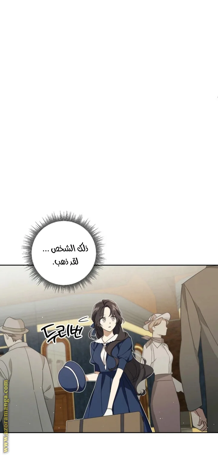 Read Dear Anonymous Sponsor AR Manga Online