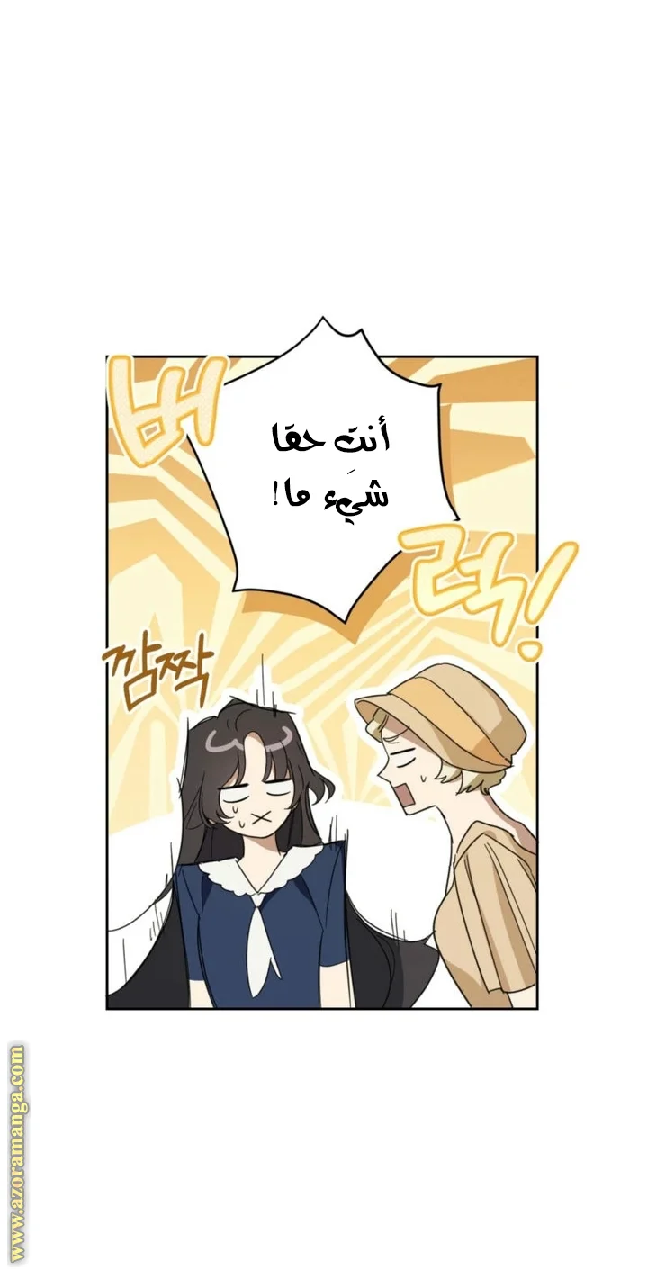 Read Dear Anonymous Sponsor AR Manga Online