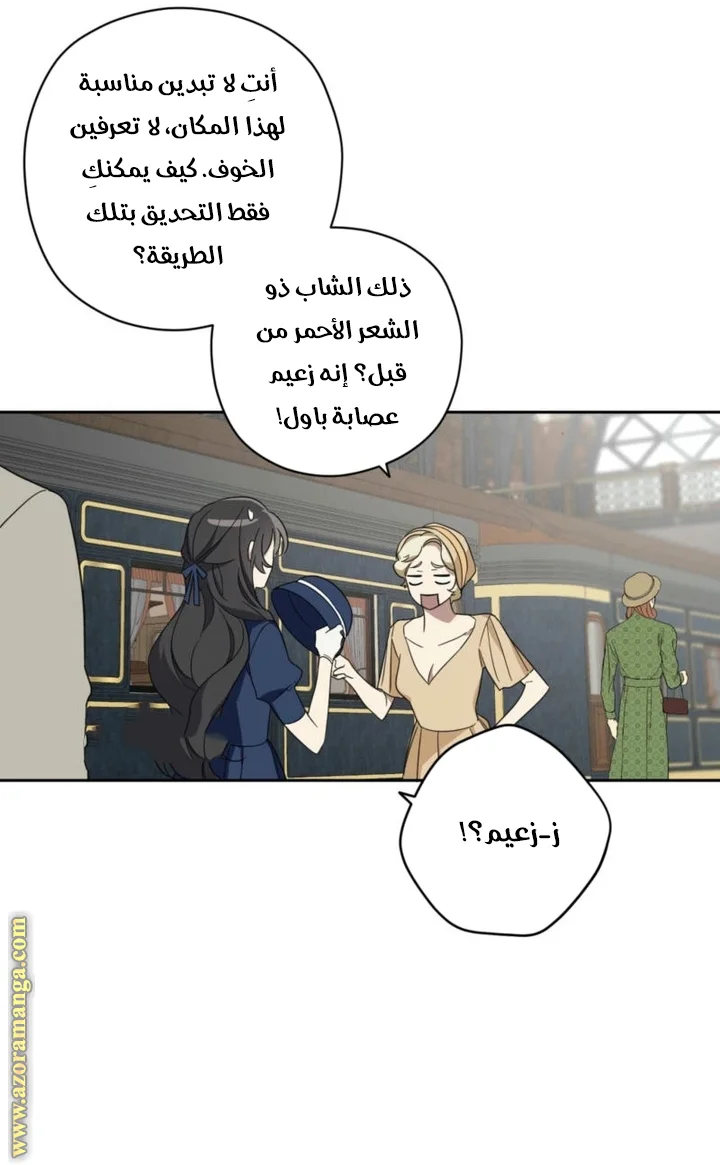 Read Dear Anonymous Sponsor AR Manga Online