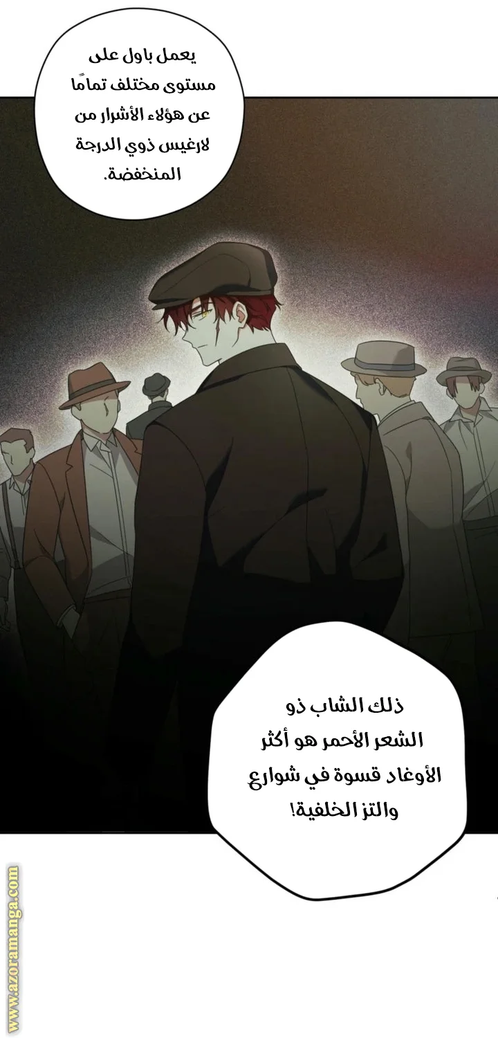 Read Dear Anonymous Sponsor AR Manga Online