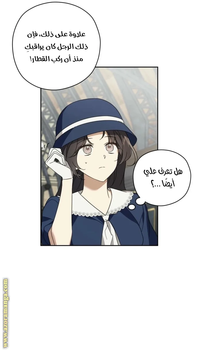 Read Dear Anonymous Sponsor AR Manga Online