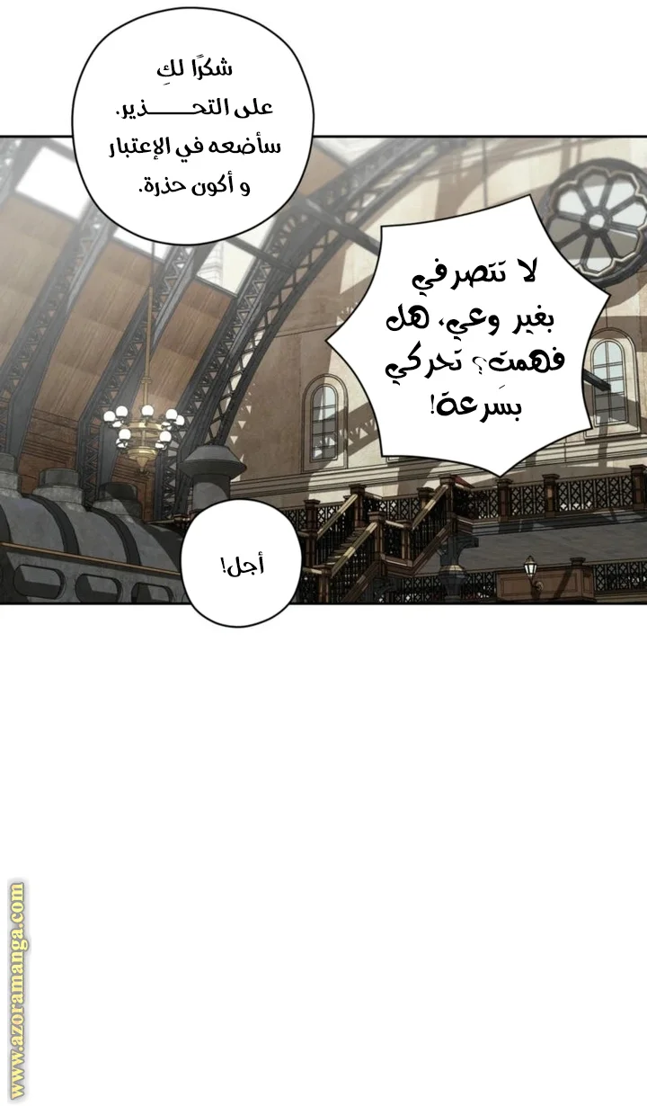 Read Dear Anonymous Sponsor AR Manga Online