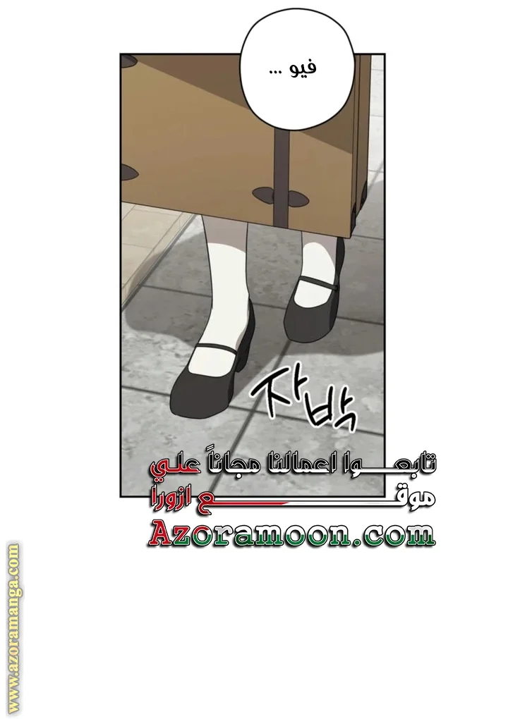 Read Dear Anonymous Sponsor AR Manga Online