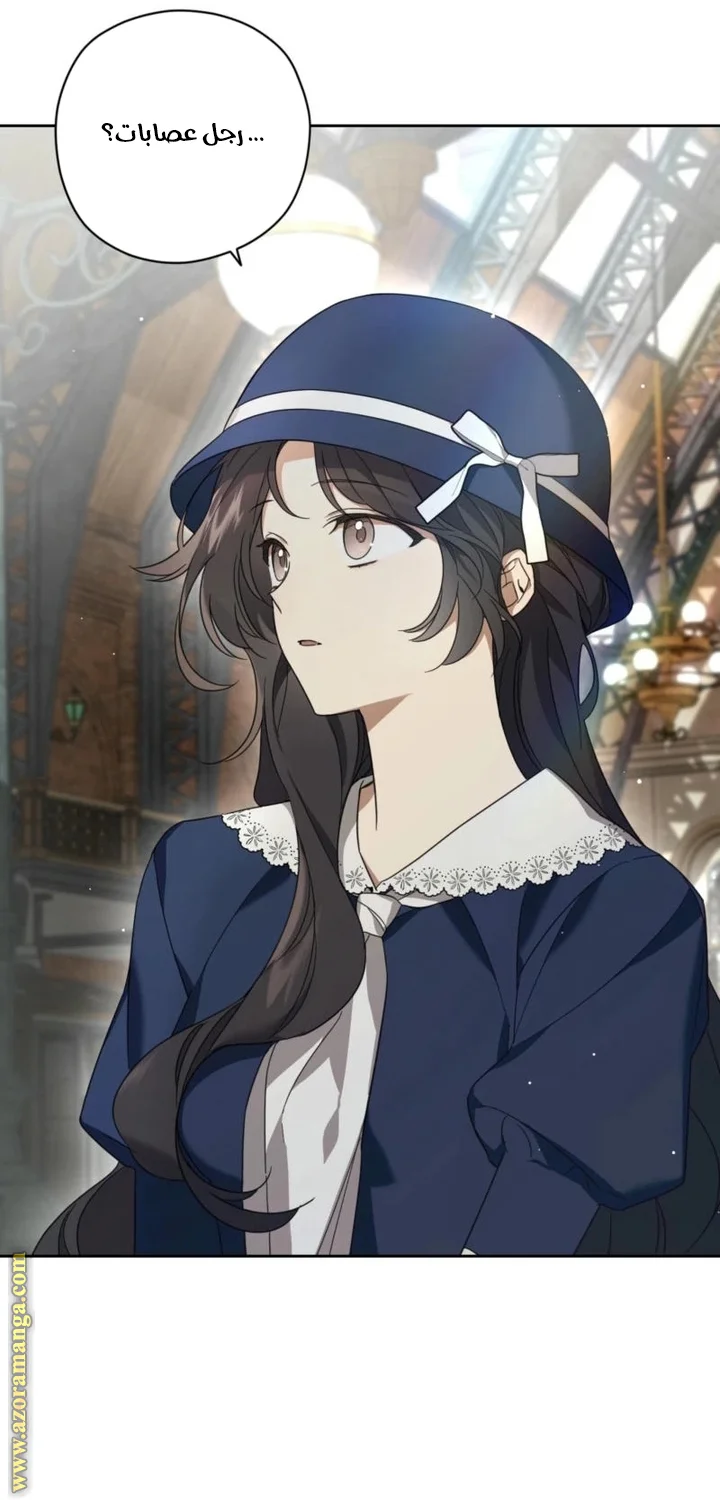 Read Dear Anonymous Sponsor AR Manga Online
