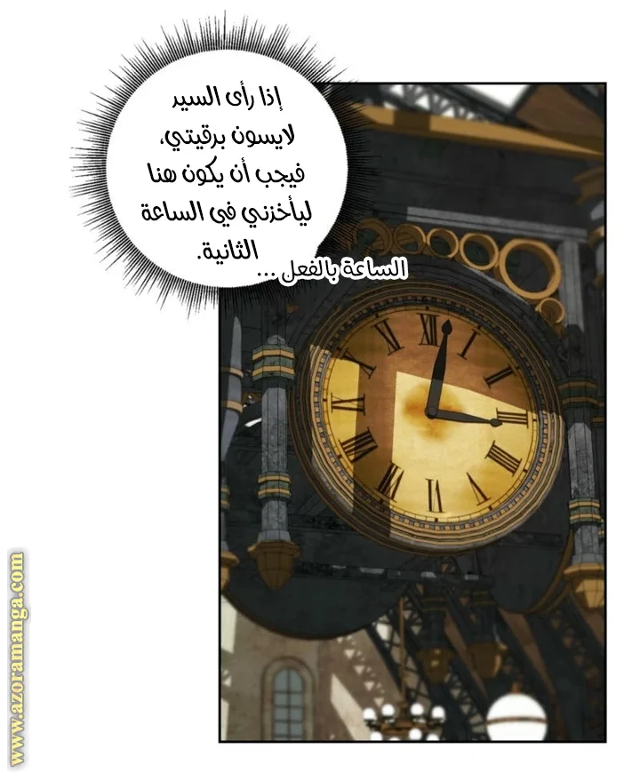 Read Dear Anonymous Sponsor AR Manga Online