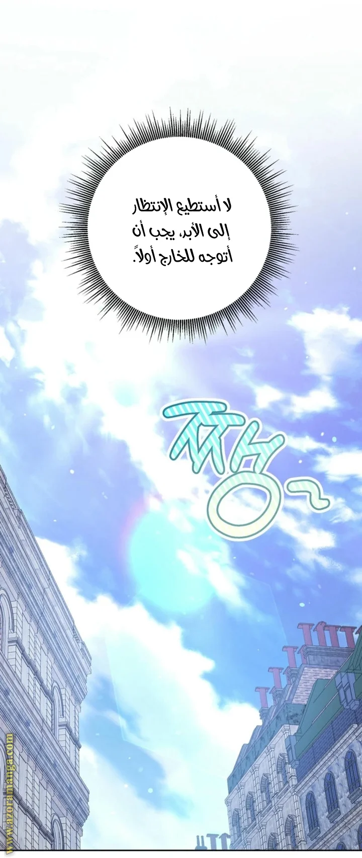 Read Dear Anonymous Sponsor AR Manga Online