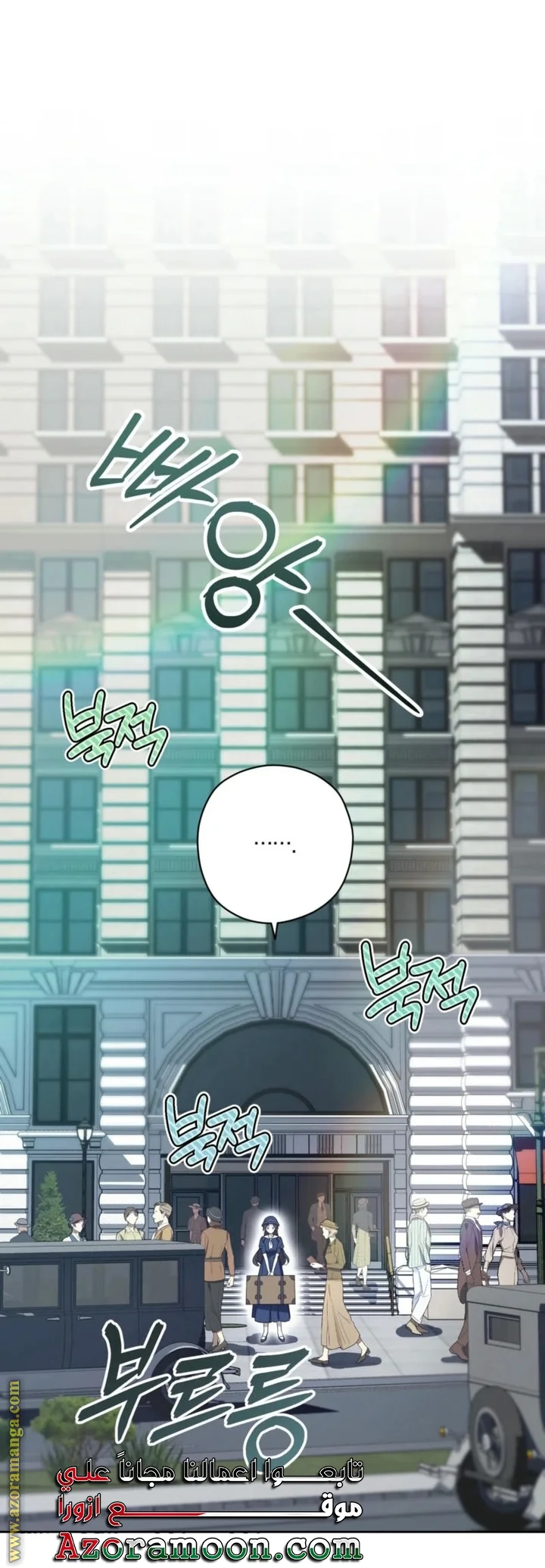 Read Dear Anonymous Sponsor AR Manga Online